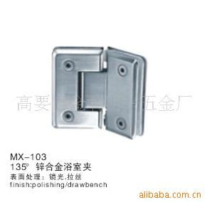 高要市金利明興五金廠 其他衛(wèi)浴用五金件及五金配件產(chǎn)品列表詳解