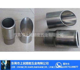精密智造，成就品質 —— 茂名上民精準加工，您的CNC五金配件首選伙伴